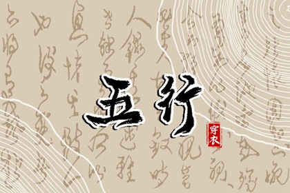 择吉老黄历,开业择吉日,择吉皇历
