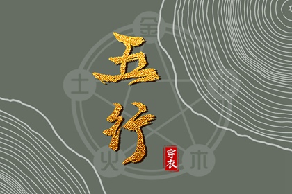 老黄历_万年历日历黄历_老黄历算命